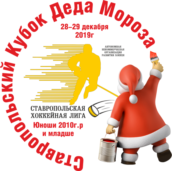 кубок деда мороза