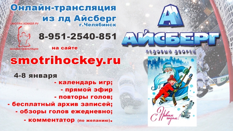 Объява_Айсберг_4_8