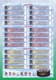 Расписание 1.стр.