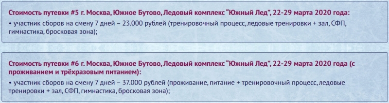 Весна дети