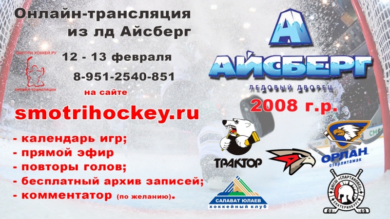 Афиша_12-15