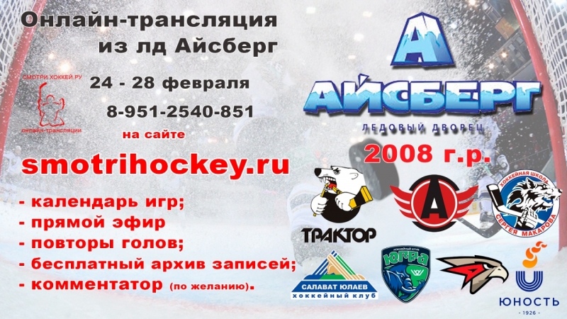 Афиша_24_28