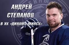 Лучший игрок матча