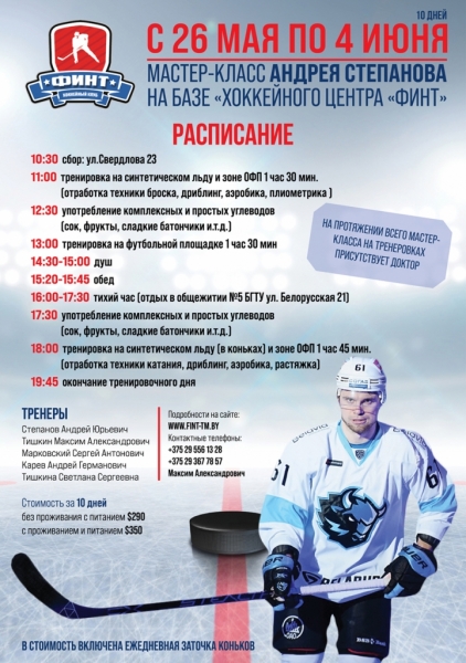 Андрей Степанов