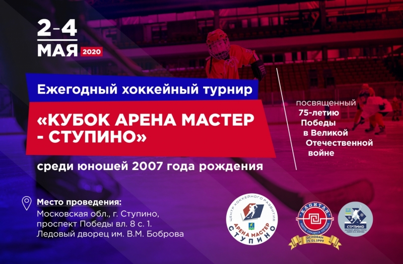 хк афиша2007