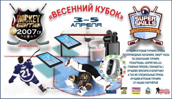 07-апрель