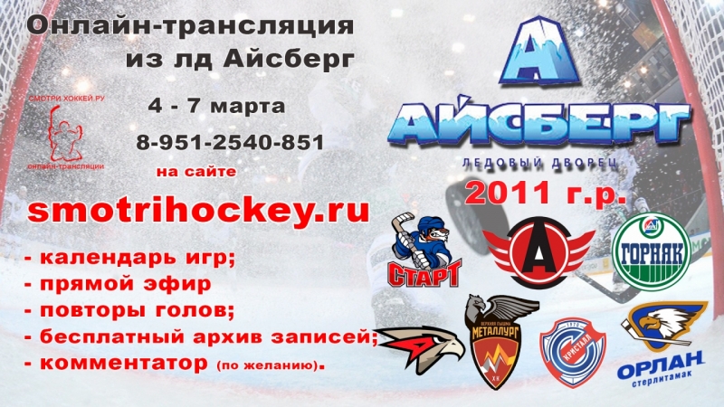 Афиша4-7 марта