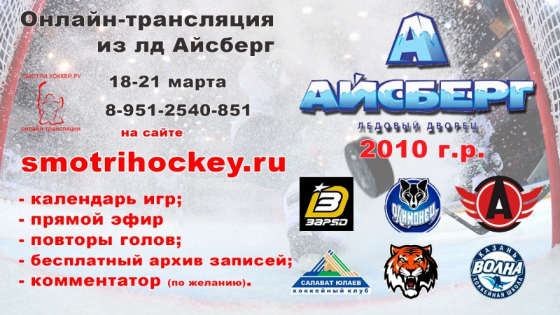 Афиша_18-19марта