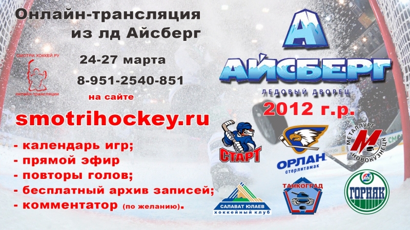 Афиша_21-27марта