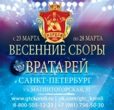 Реклама inst