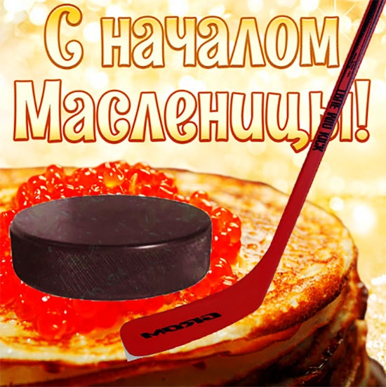 Помни о Главном!