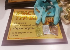 плакетка