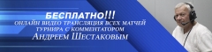 Без имени-4