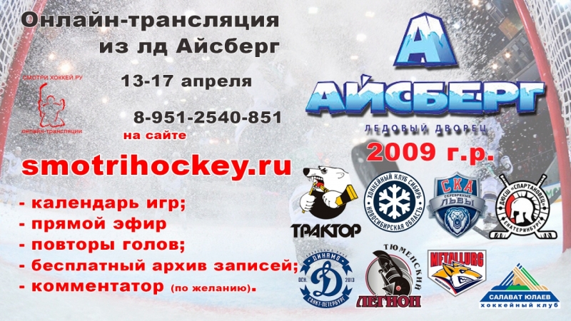 Афиша_13_17_Апр