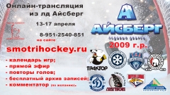 Афиша_13_17_Апр