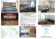 Буклет