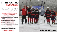 заготовка просмотр 2005