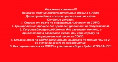 WhatsApp Image 2020-06-01 at 18.44.36