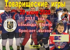 IMG_20200608_170648_849