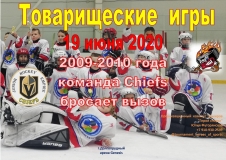 IMG_20200608_170557_790