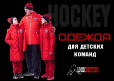 банер реклама одежда