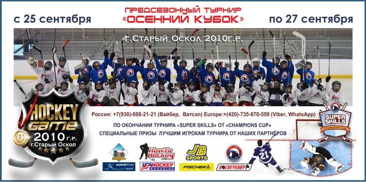 сентябрь 25-27