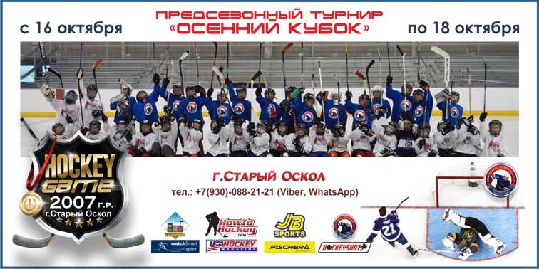 07-октябрь