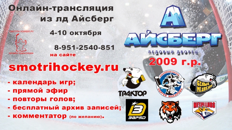 4_10_окт