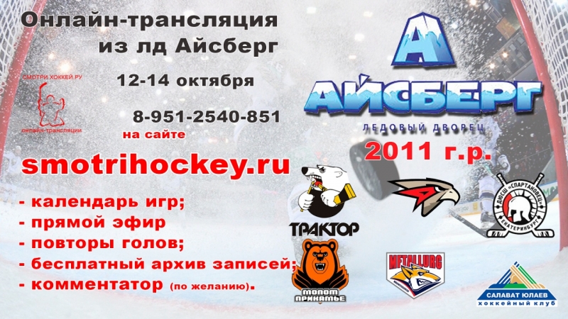 12_14_окт