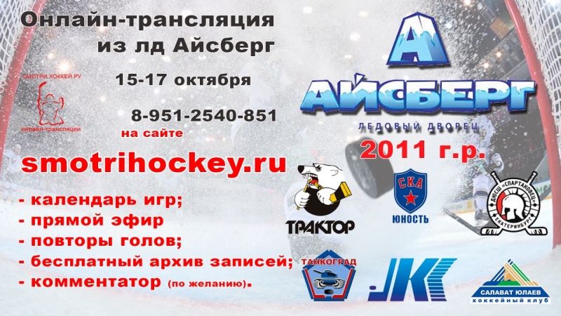 15_17_окт