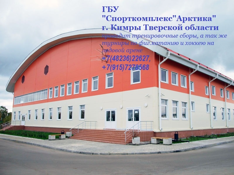 Приглашение
