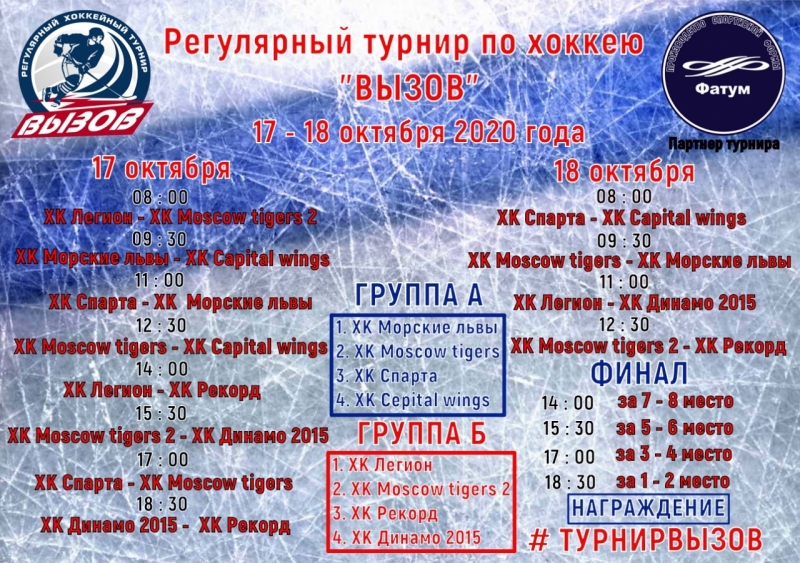фон 3