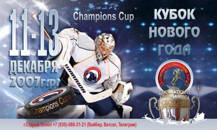 07-декабрь