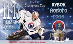 07-декабрь