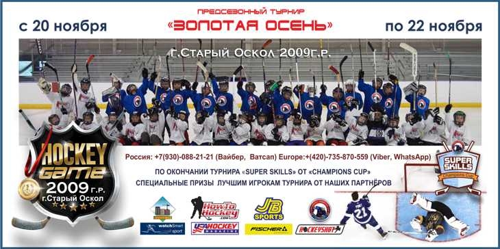 20-22 ноября