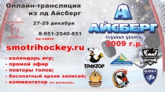 27-29дек