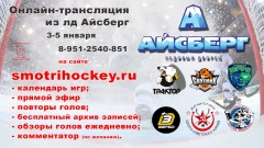 Афиша3-5 января