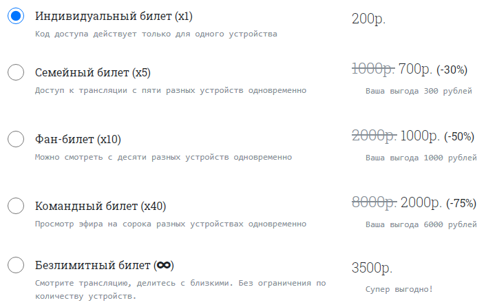 Ценых_40
