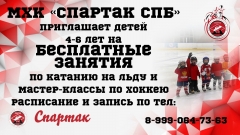 набор