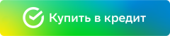 2_pokupay_button_credit_color