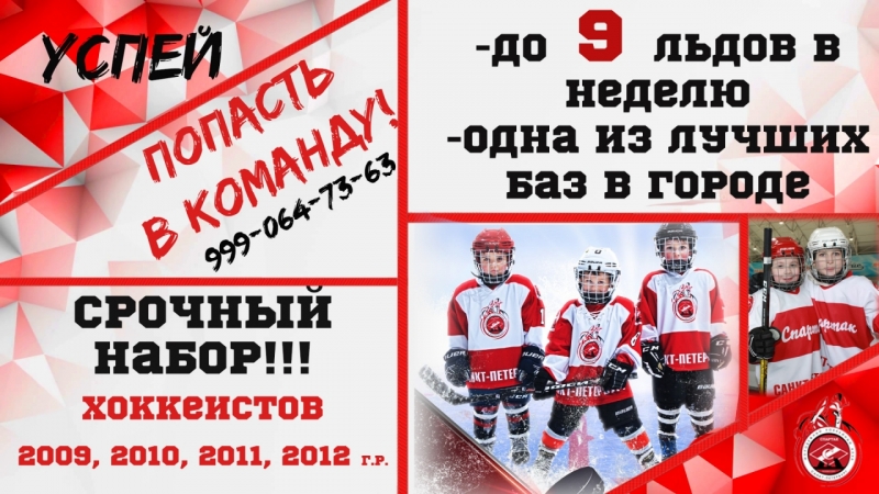 набор 2009-2012