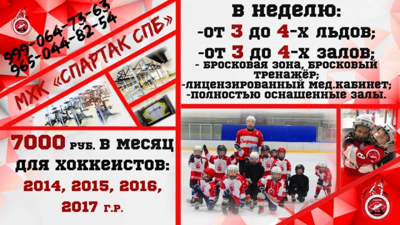 набор  2014-2017