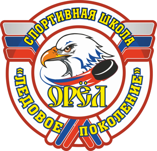 орел