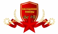 2013 • Открытый турнир по хоккею  «Наследники Победы»  6-9 мая 2021 год