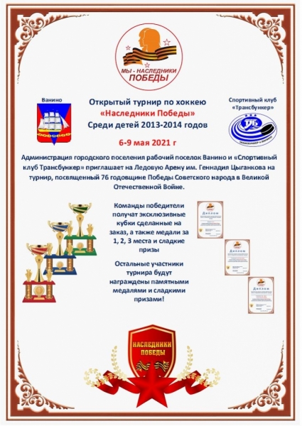 объявление