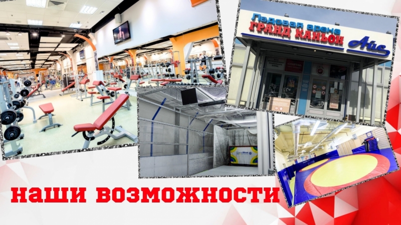 летние сборы МХК Спартак 2021-2