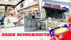 летние сборы МХК Спартак 2021-2