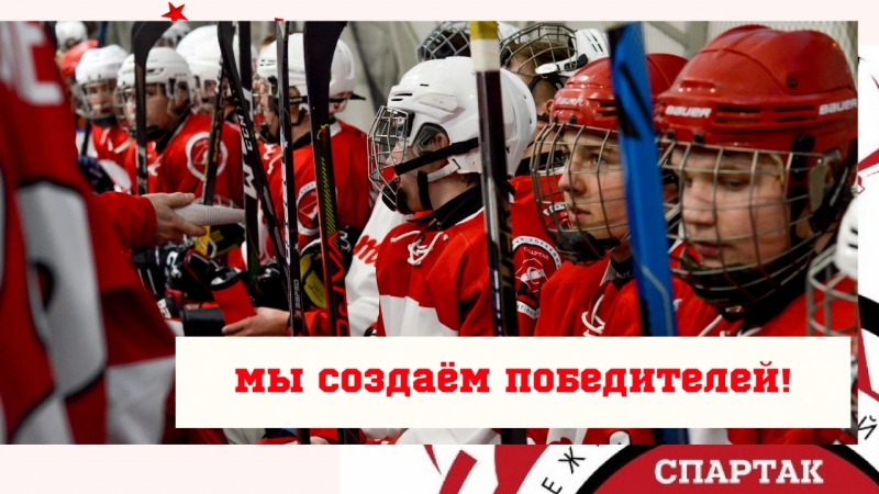 летние сборы МХК Спартак 2021-7