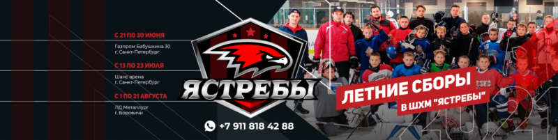 Сборы_vk