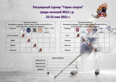 таблица с картинкой_page-0001 (1)